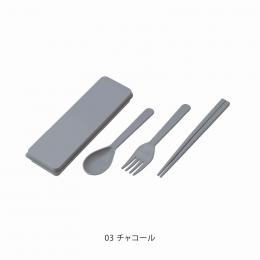 シェコル・抗菌カトラリーセット(チャコール)の商品画像