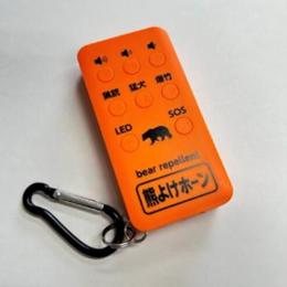 熊除けホーン(110dB) ※品薄のため、納期お問合せください。の商品画像