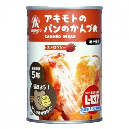 アキモトのパンのかんづめ　ストロベリー味の商品画像