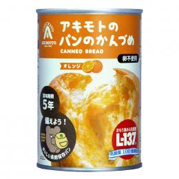 アキモトのパンのかんづめ　オレンジ味の商品画像