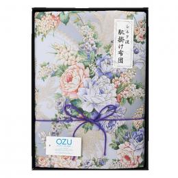 OZU シルク混肌布団　ブルーの商品画像