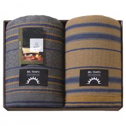 ベルテンポ 燃え広がらない毛布2Pの商品画像