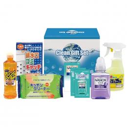 クリーンギフトセットの商品画像