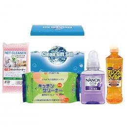 クリーンギフトセットの商品画像