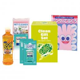 クリーンギフトセットの商品画像