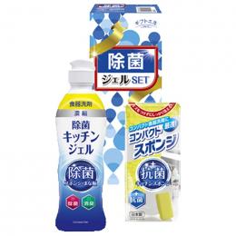 ギフト工房 除菌ジェルセットの商品画像