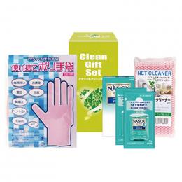 クリーンギフトセットの商品画像