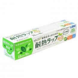 耐熱ラップecoの商品画像