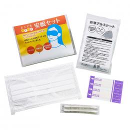 ホッとするポーチリラックスセットの商品画像