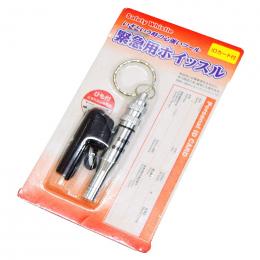 緊急用ホイッスルの商品画像
