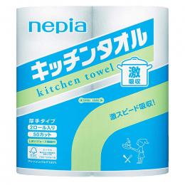 ネピア激吸収キッチンタオル2R50の商品画像