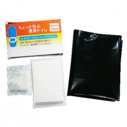 安心携帯トイレ3点セットの商品画像