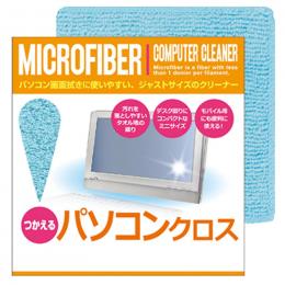 つかえるマイクロファイバー　パソコンクロスの商品画像