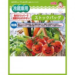 食品保存袋冷蔵庫用3Pの商品画像