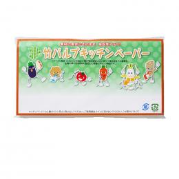 竹パルプキッチンペーパータオル10の商品画像