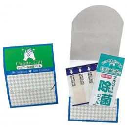 絆創膏M2+除菌ジェルの商品画像