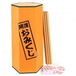 特大おみくじの商品画像