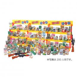 ジャンボ射的大会おもちゃ100の商品画像