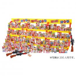 ジャンボ射的大会お菓子100の商品画像
