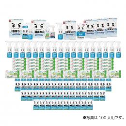 激落ちくん抽選会S100人の商品画像