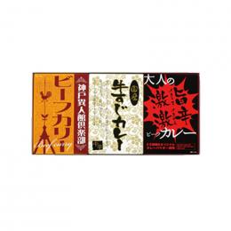 味わいカレーセットの商品画像