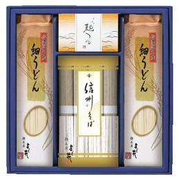 信州そば・細うどんセットの商品画像