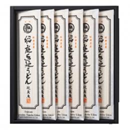 延寿庵 稲庭手延うどんの商品画像