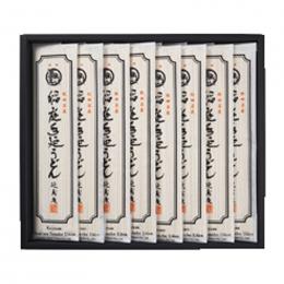 延寿庵 稲庭手延うどんの商品画像