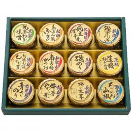 日本全国うまいものめぐりの商品画像