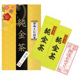 純金茶 2P おみくじ付きの商品画像