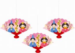 [店舗装飾品] 扇オーナメント3個セット(ひなまつり)の商品画像