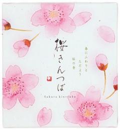 桜きんつば4個入の商品画像
