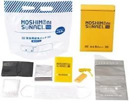 モシモニソナエル 防災ボックス8点セットの商品画像