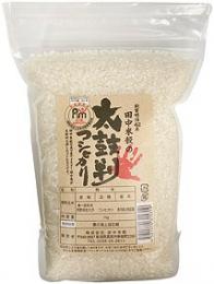 お米マイスターが太鼓判を押すコシヒカリ1kgの商品画像