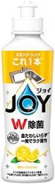 除菌ジョイコンパクト 除菌レモンの商品画像