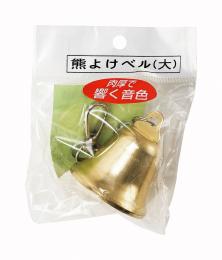 熊よけベル(大)の商品画像