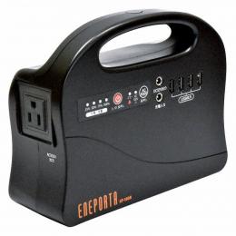 solpa ポータブル電源 エネポルタの商品画像