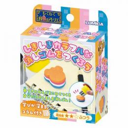 わくわく科楽のアトリエ しましまカラフルな消しゴムをつくろうの商品画像