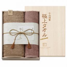 今治謹製 極上タオル 木箱入りバス1P・フェイスタオル1Pの商品画像