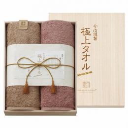 今治謹製 極上タオル 木箱入りバスタオル2Pの商品画像