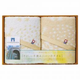 今治タオル やさしい手摘みコットンのタオル フェイスタオル2Pの商品画像