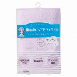 「極ふわ」ヘアドライタオル ラベンダーの商品画像