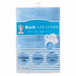 「極ふわ」ヘアドライタオル ブルーの商品画像
