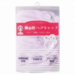「極ふわ」ヘアキャップ ラベンダーの商品画像