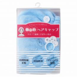 「極ふわ」ヘアキャップ ブルーの商品画像