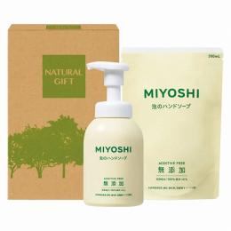 無添加 泡のハンドソープセットの商品画像