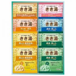 バスクリン きき湯オリジナルギフトセットの商品画像