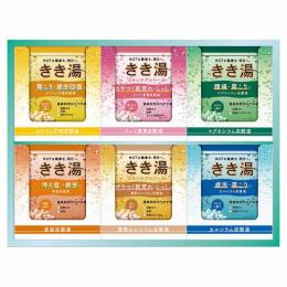 バスクリン きき湯オリジナルギフトセットの商品画像