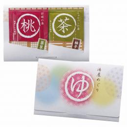 湯屋めぐり(2包入)の商品画像