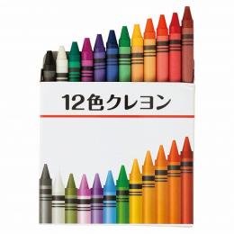 12色クレヨンの商品画像